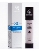 SR cosmetics Active Strawberry Moisturizer SPF-30 ,50ml-Увлажняющий клубничный крем с солнцезащитным фактором SPF 30,50мл